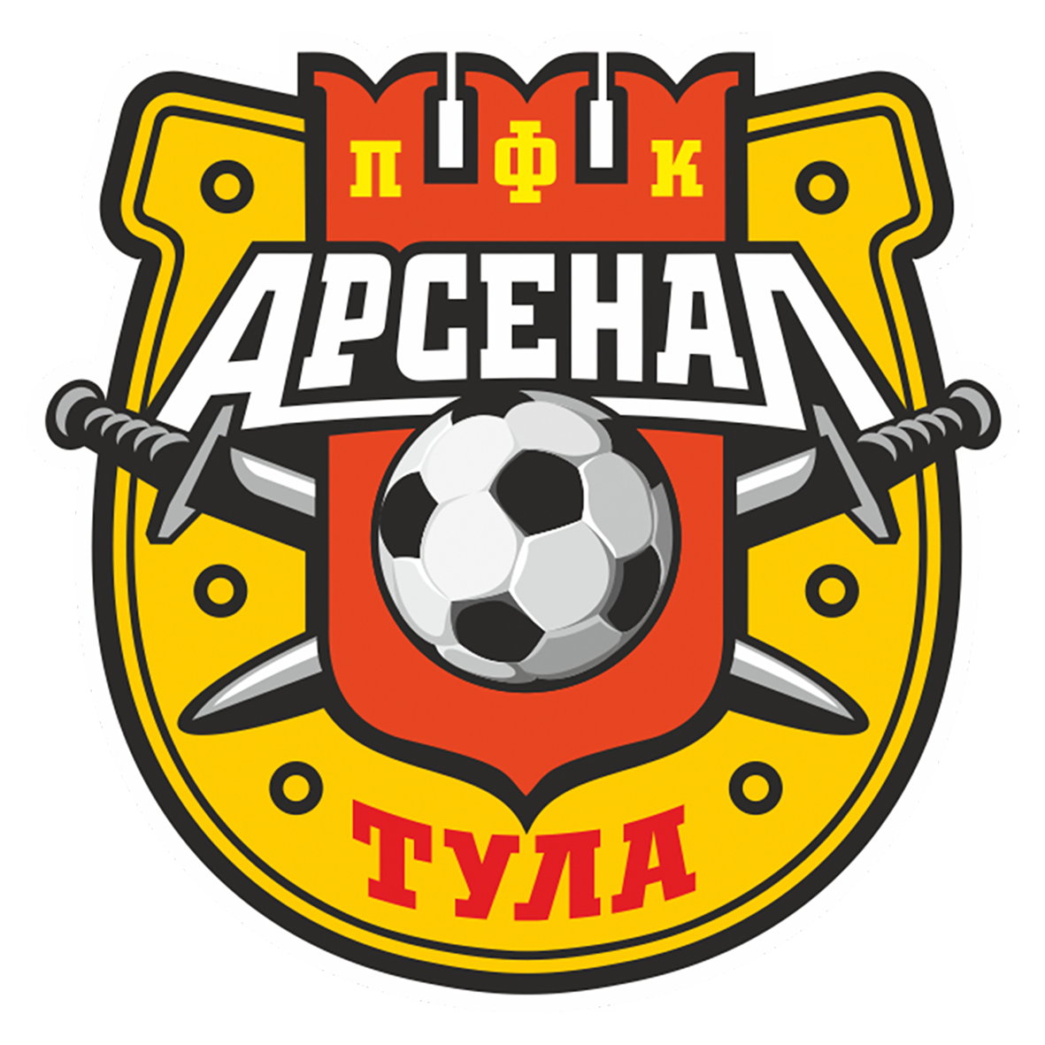Арсенал Тула