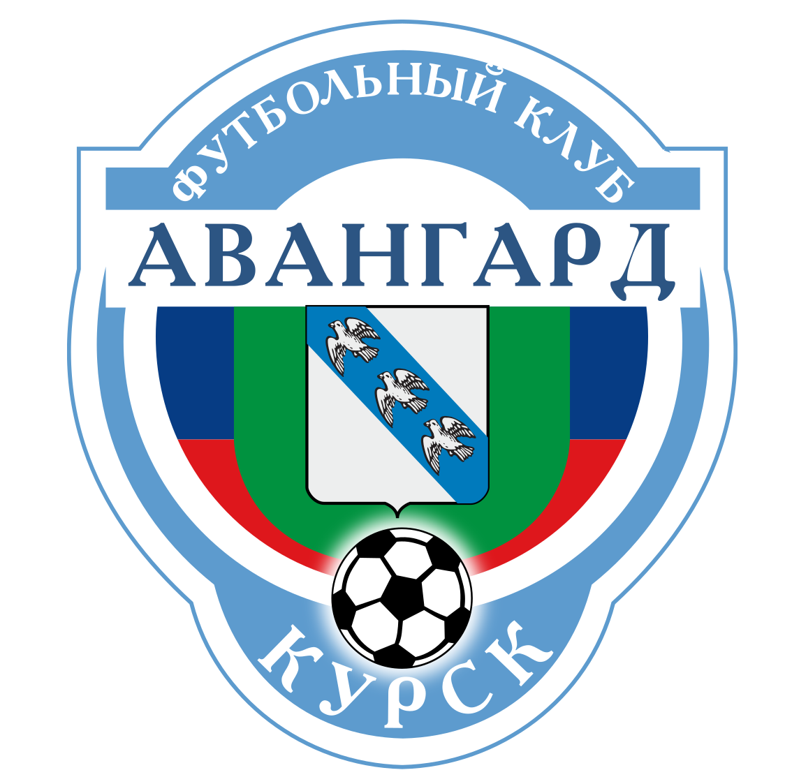 Авангард Курск